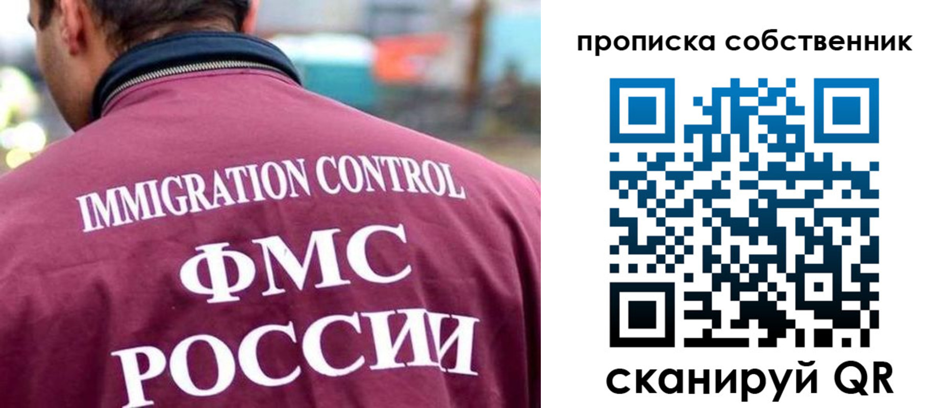 регистрация для школы в Димитровграде